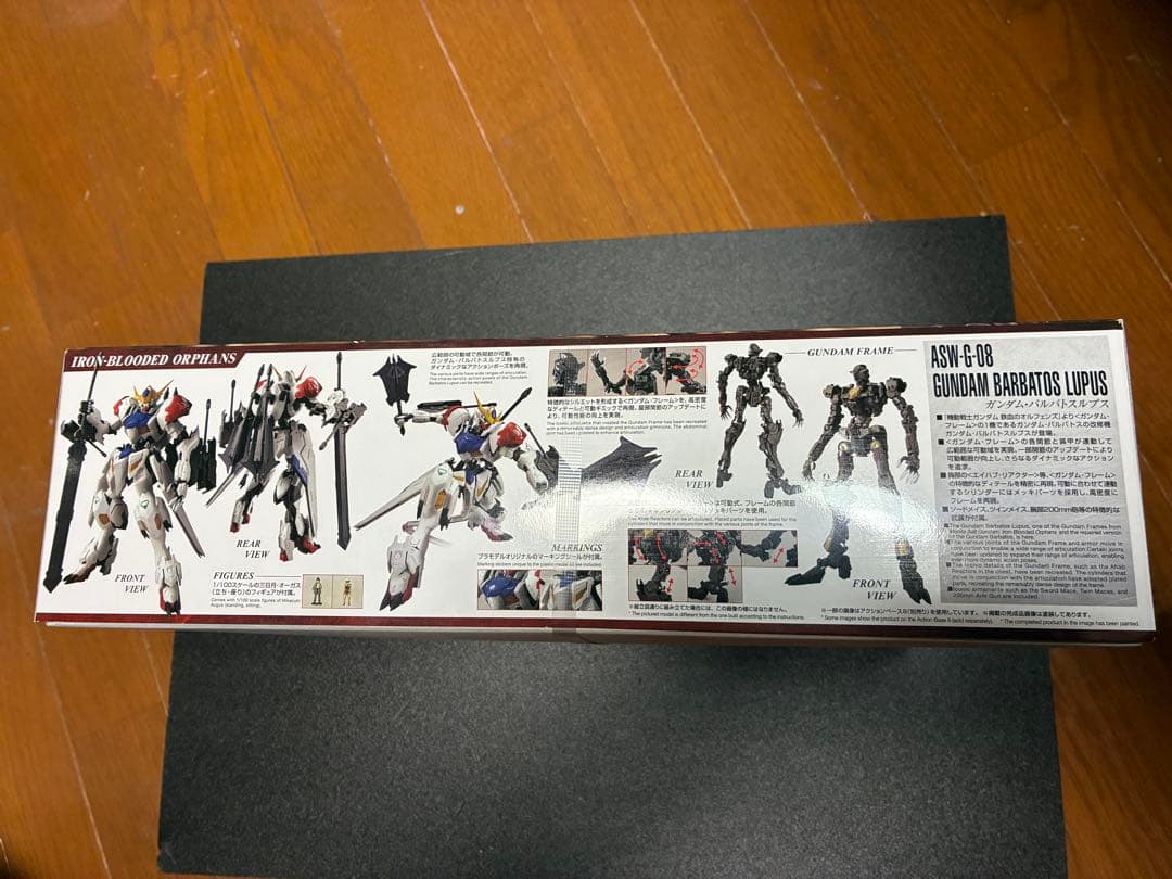 新品未開封　MG 1/100 ガンダムバルバトスルプス