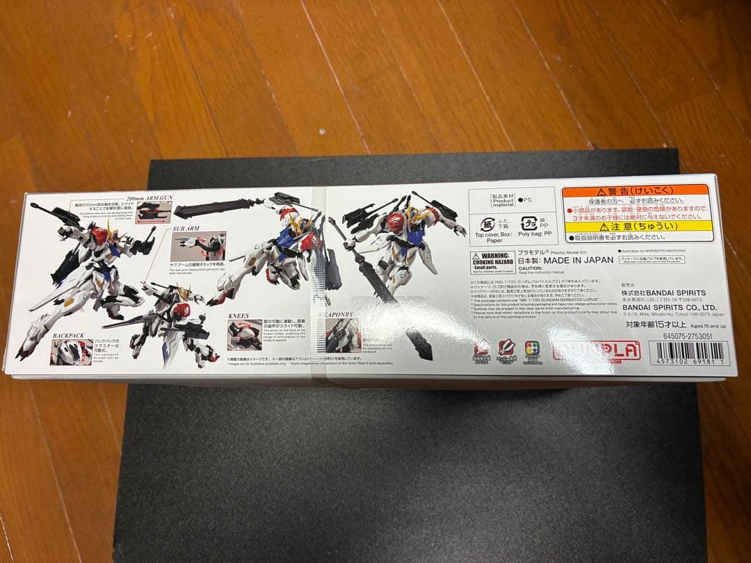 新品未開封　MG 1/100 ガンダムバルバトスルプス