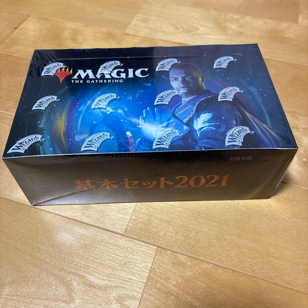 マジック：ザ・ギャザリング ボックスセット