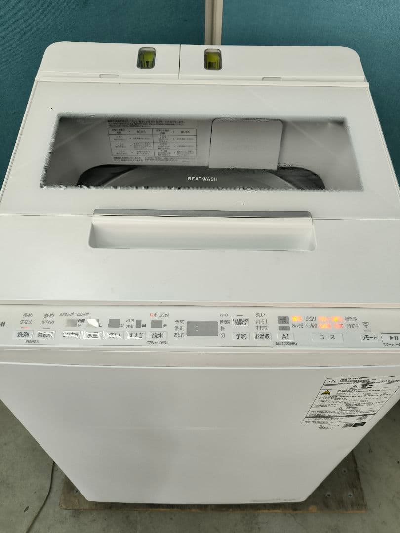 2024年製日立 液体洗剤自動投入 全自動洗濯機12.0Kg BW-X120K