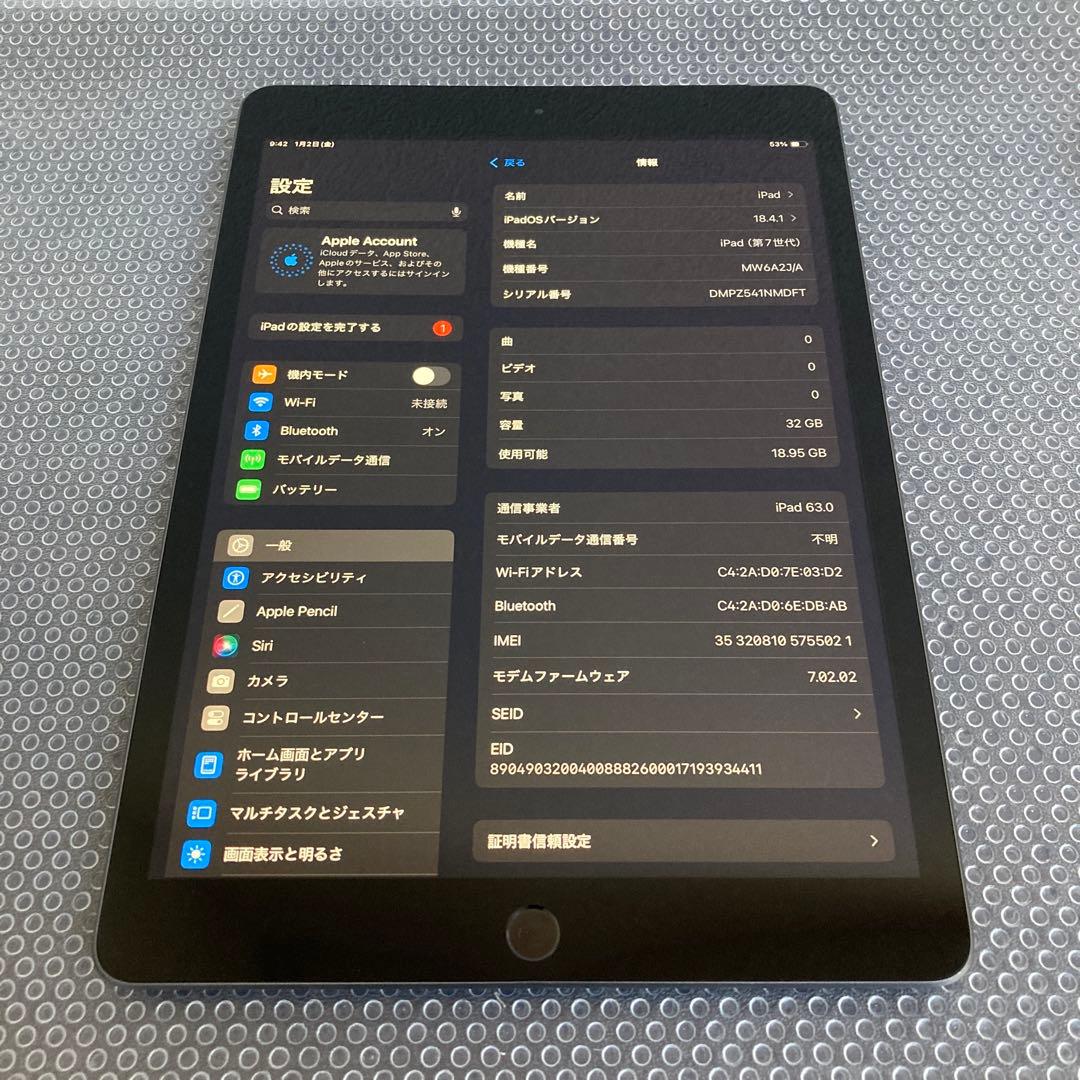 3135【早い者勝ち】iPad7 第7世代 32GB SIMフリー☆