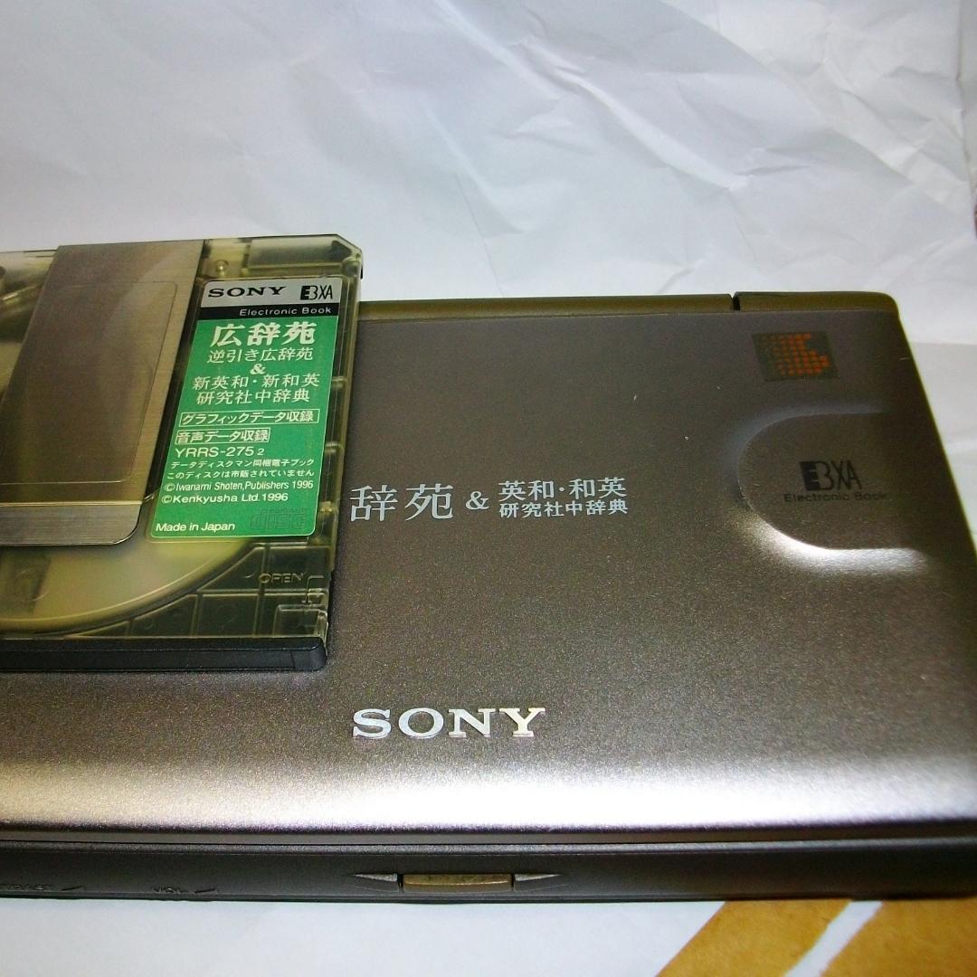 レア物 電子辞書 SONY DataDiscman DD-55.