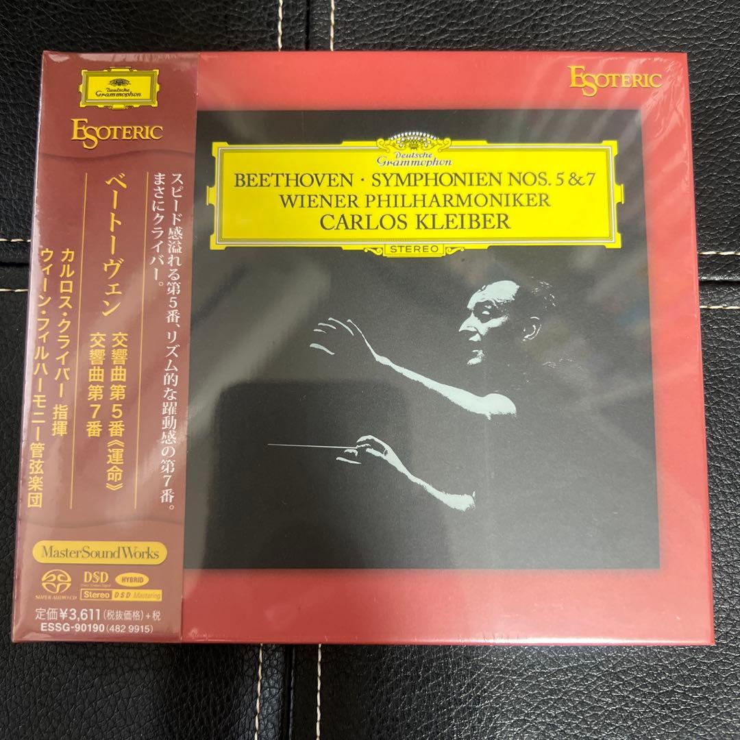 ESOTERIC SACD ESSG-90190 ベートーヴェン クライバー