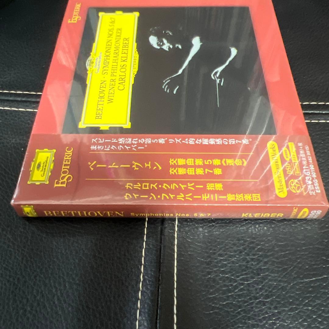 ESOTERIC SACD ESSG-90190 ベートーヴェン クライバー