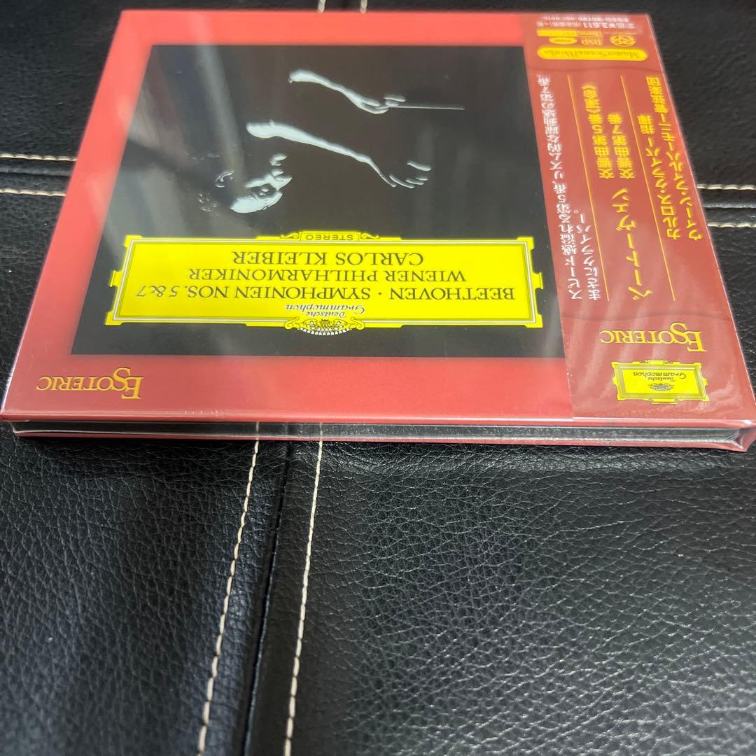 ESOTERIC SACD ESSG-90190 ベートーヴェン クライバー