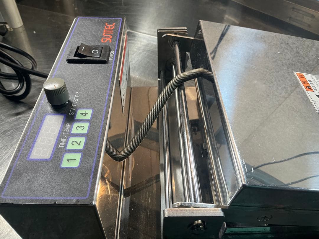 サンテック　マルチベーカーMAX-1 中古　⚠️本体のみ