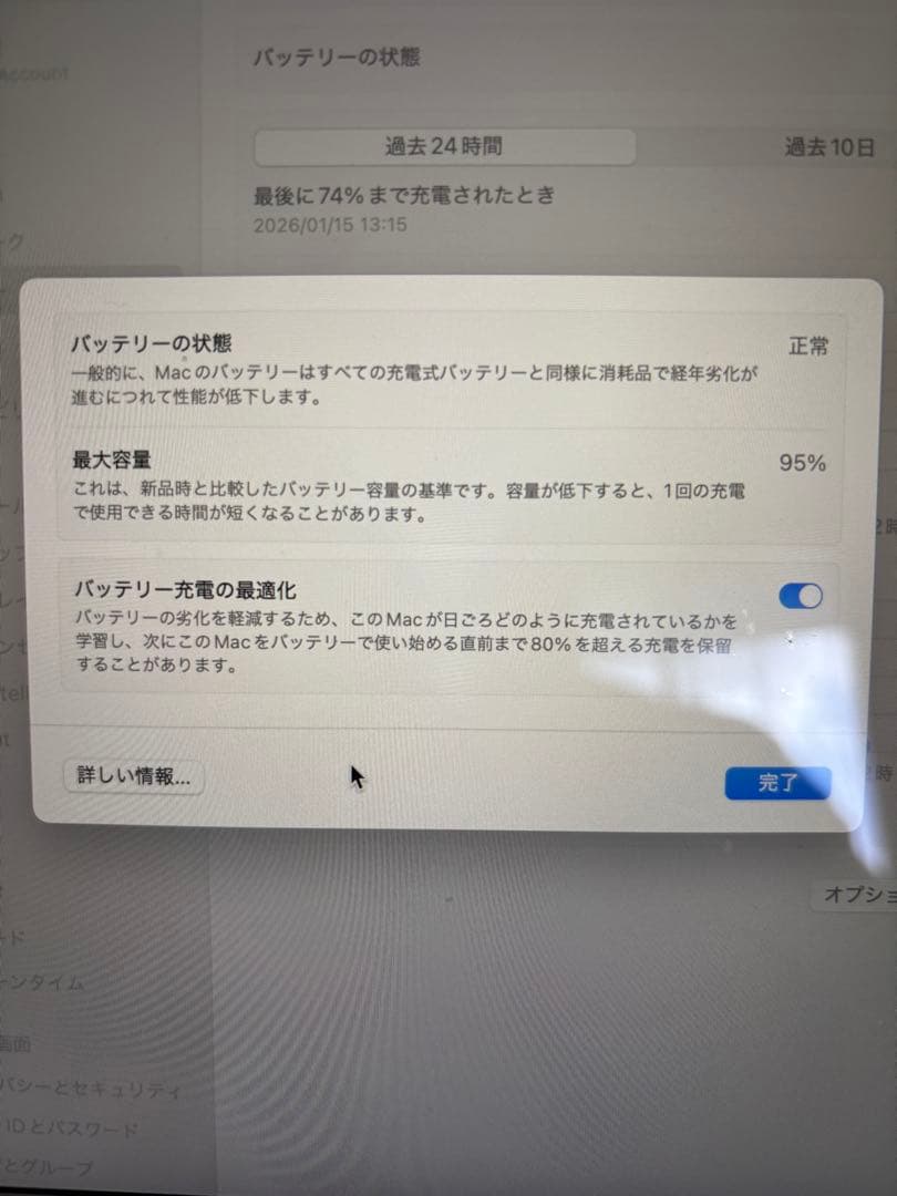 Apple MacBook Air M1本体 充電器付き