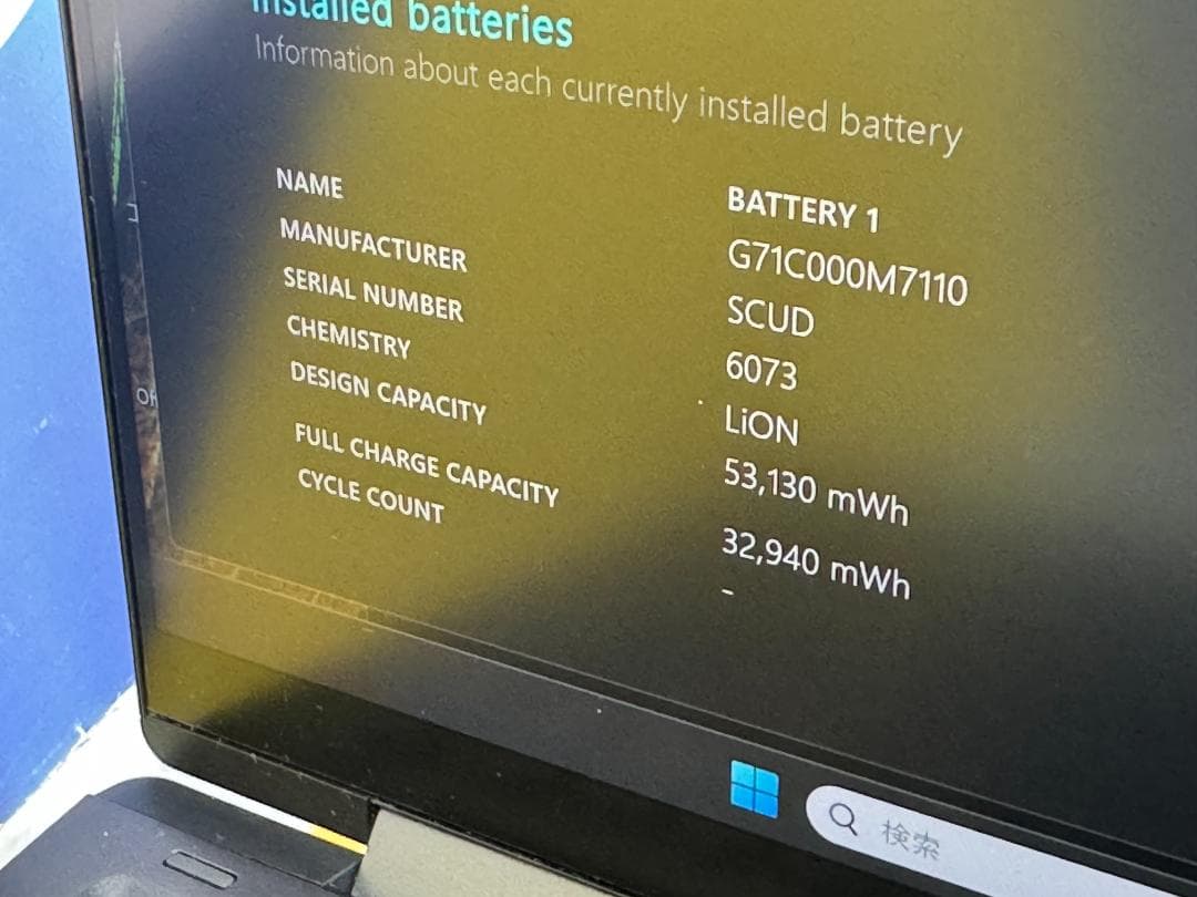 V83/HS 16GB dynabook 2in1 第11世代 ノートPC 良品