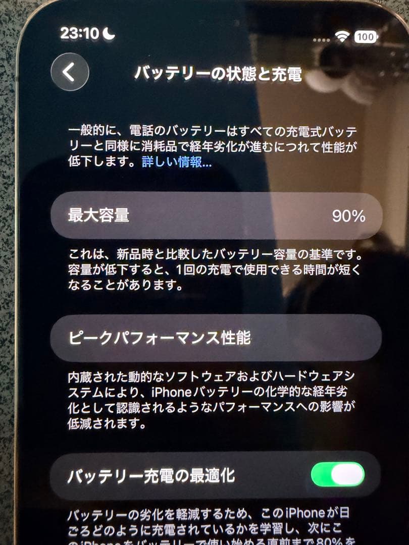 T*c様 Apple iPhone 12ProMax ゴールド