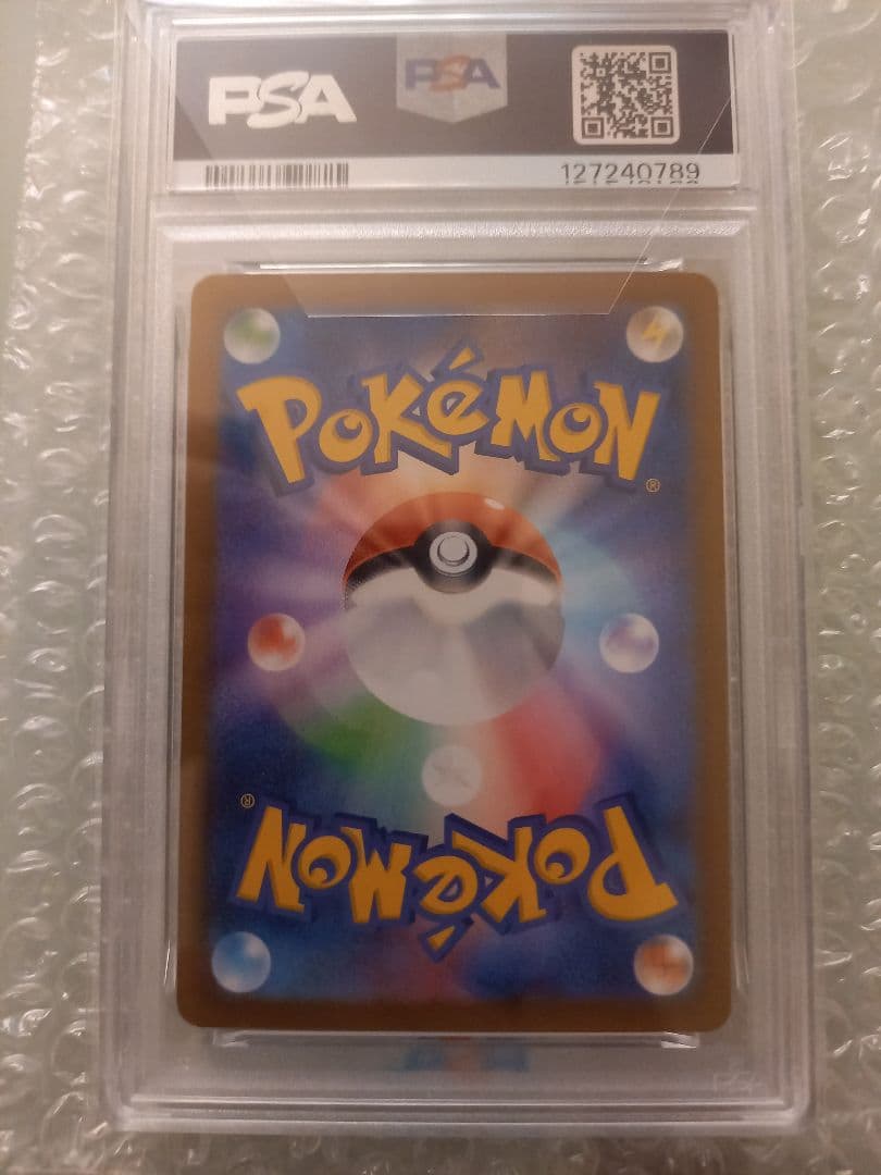 ニンフィア マスターボールミラー　PSA10