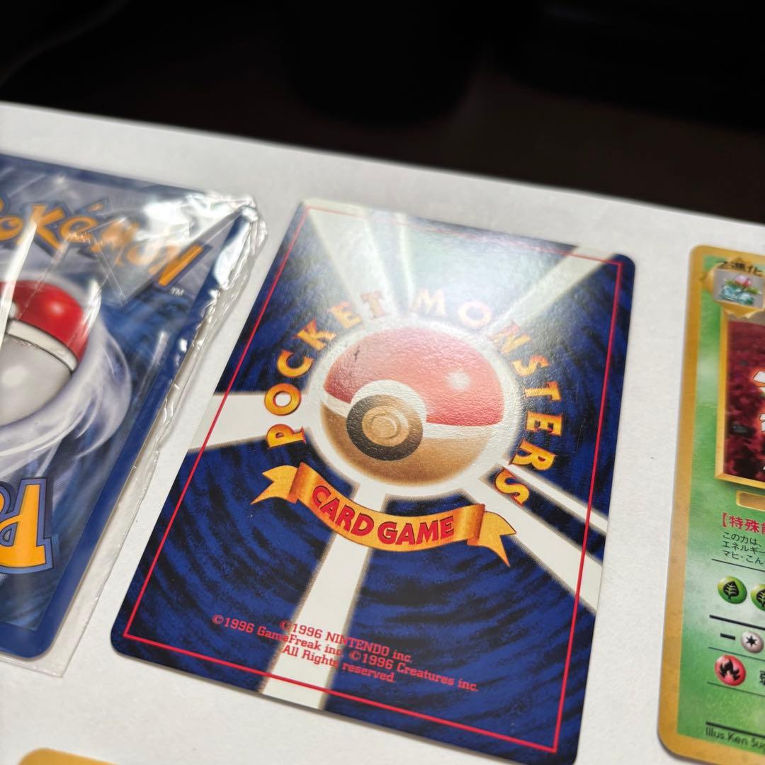 ポケモンベストコレクション　カード11枚セット　旧裏