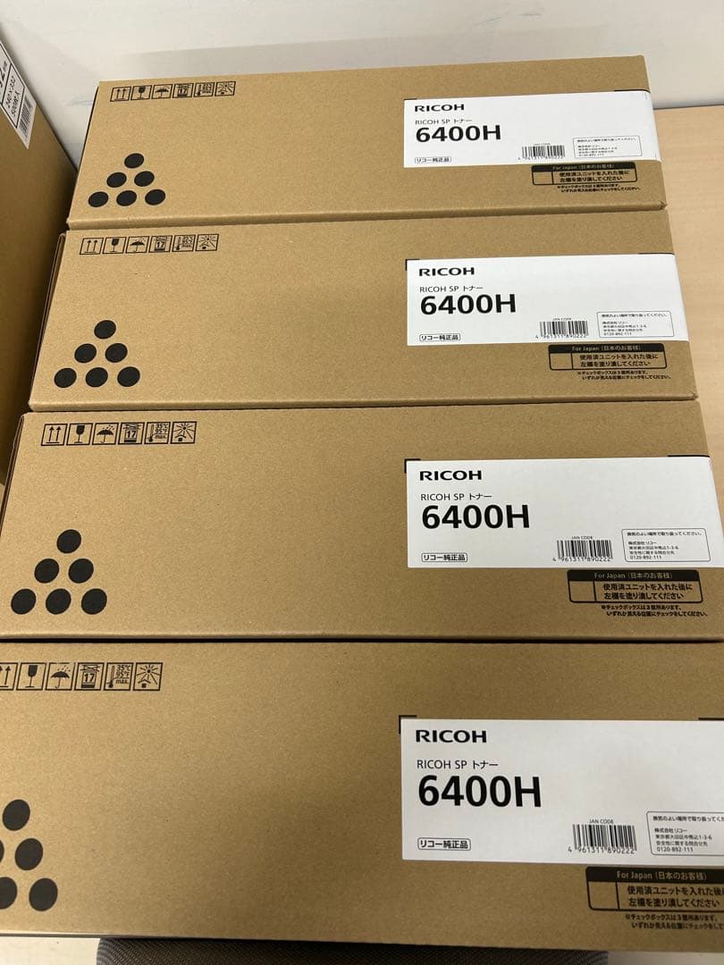 RICOH SP 6400H トナーカートリッジ 4個セット②