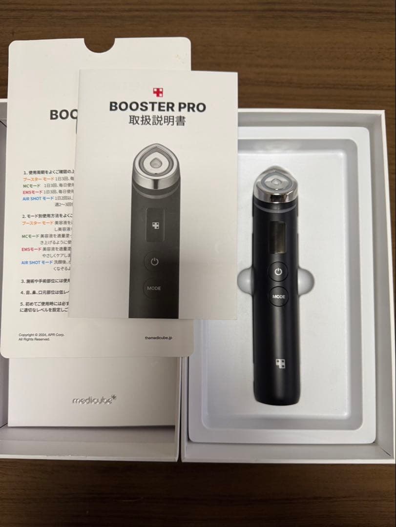 メディキューブ ブースタープロ　セラム　美顔器