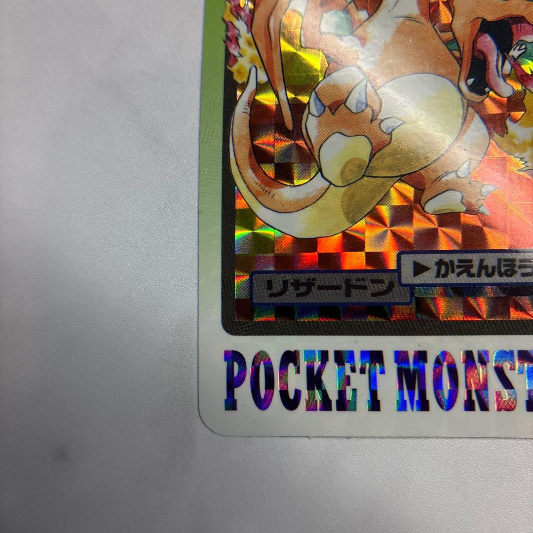 ポケモンカード　カードダス　リザードン・ミュウツー・カイリュー・イーブイ　4枚