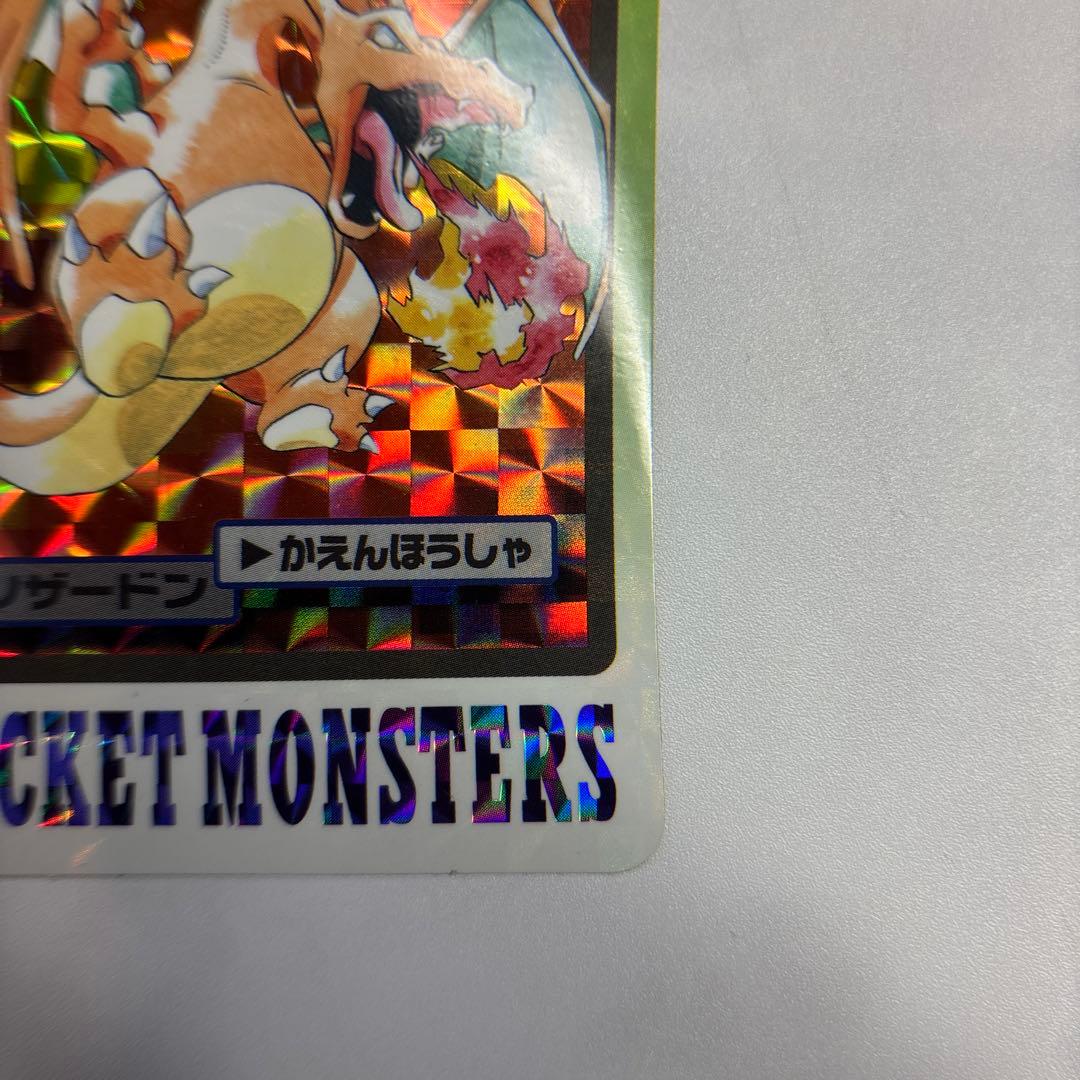 ポケモンカード　カードダス　リザードン・ミュウツー・カイリュー・イーブイ　4枚