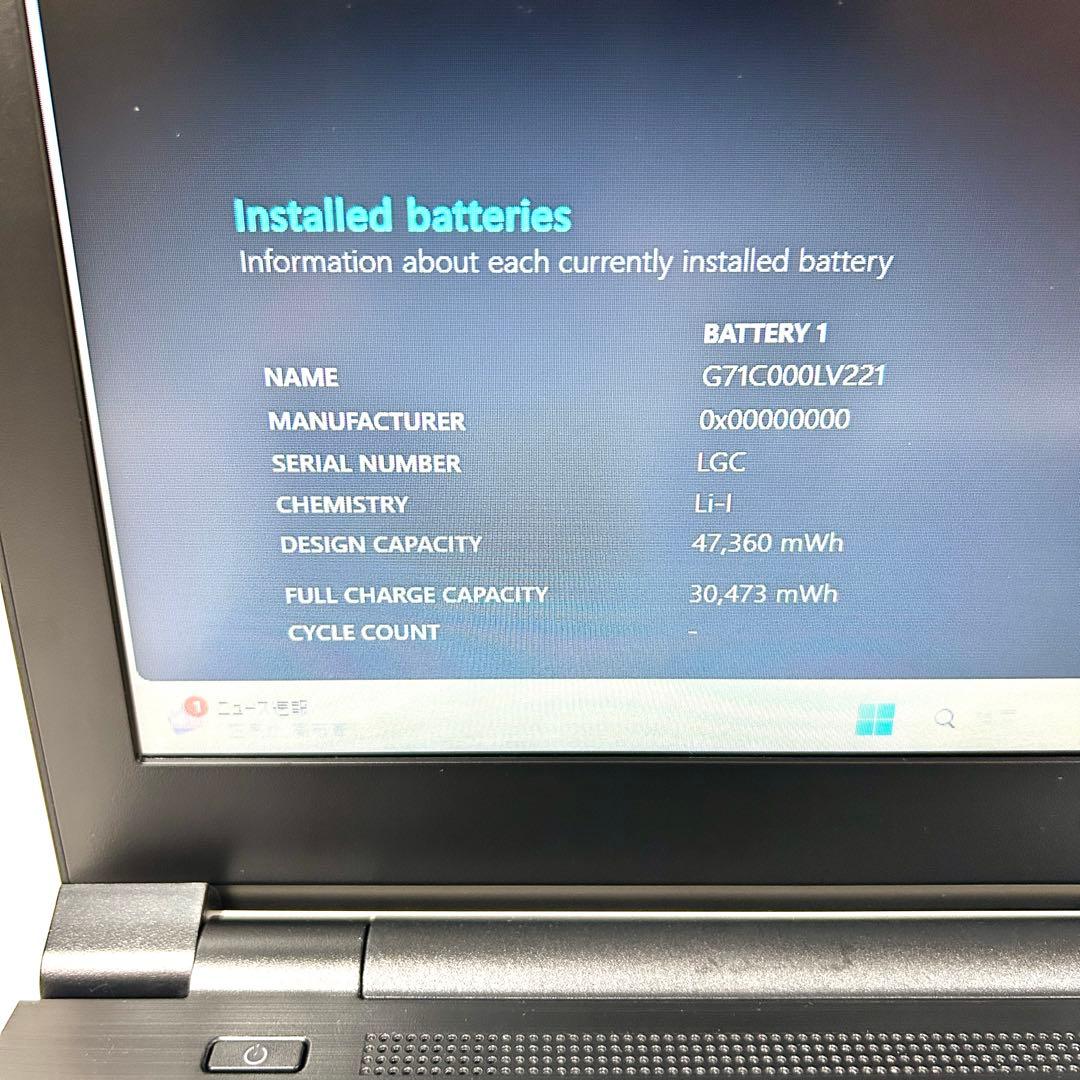 美品 東芝 dynabook B65/ER i7 16GB 256GB オフィス