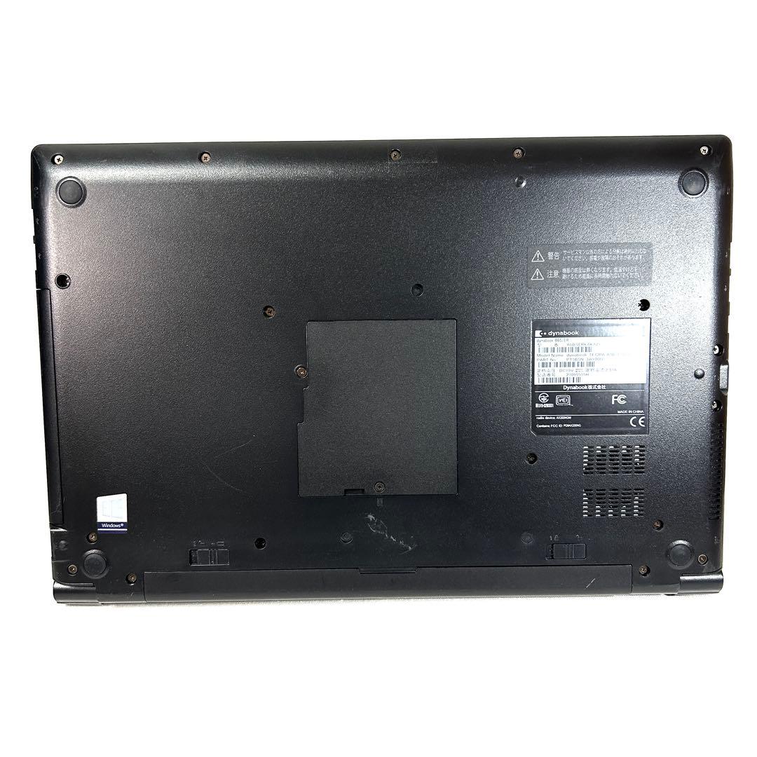 美品 東芝 dynabook B65/ER i7 16GB 256GB オフィス