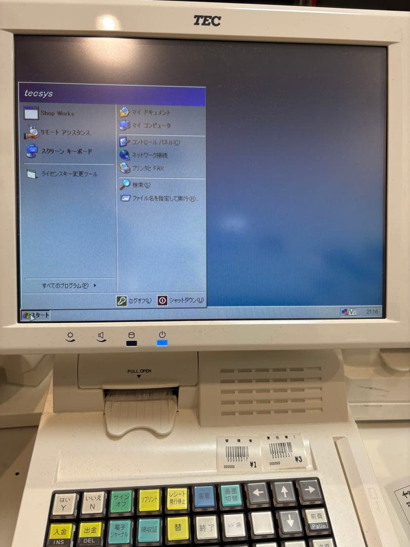 東芝TEC QT-100 ShopWorksPro 美品 ドロア•背面カバー欠品