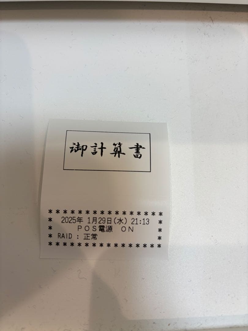 東芝TEC QT-100 ShopWorksPro 美品 ドロア•背面カバー欠品