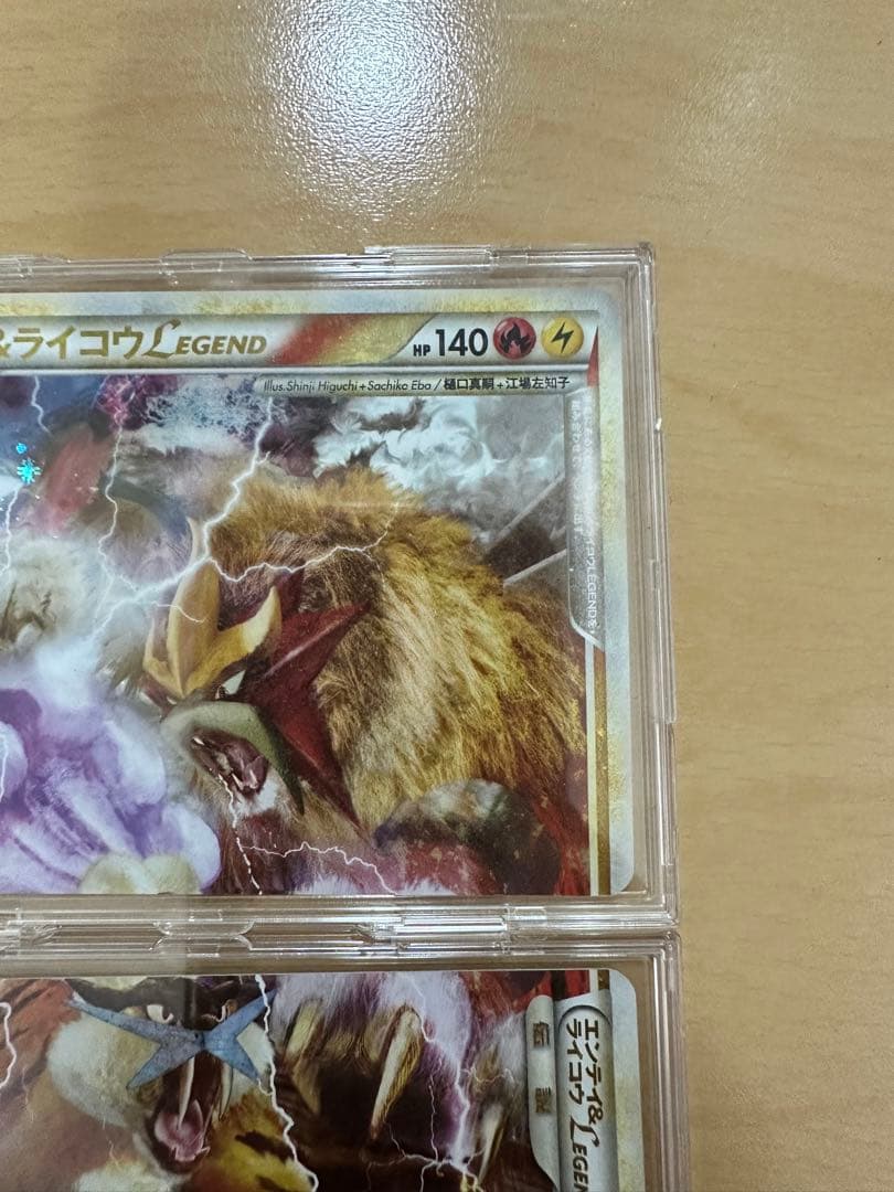 【売り切り】エンティ＆ライコウ LEGEND ポケモンカード　ポケカ　レジェンド