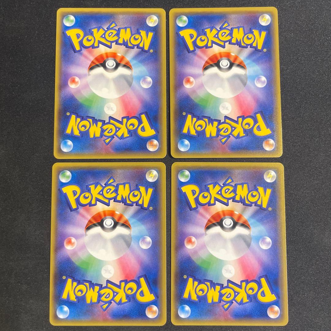 ラフレシア　イライラかふん　xy エクストラ