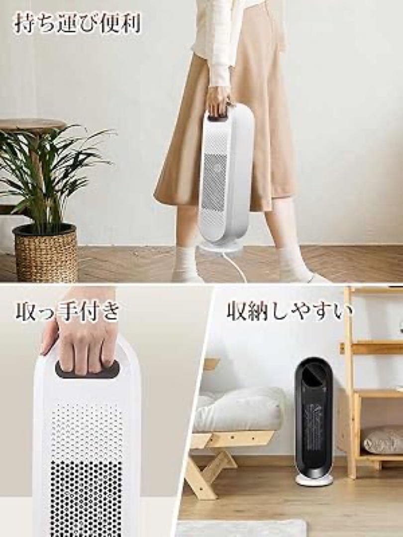 セラミックヒーター 電気ストーブ S730