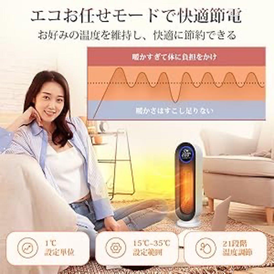 セラミックヒーター 電気ストーブ S730