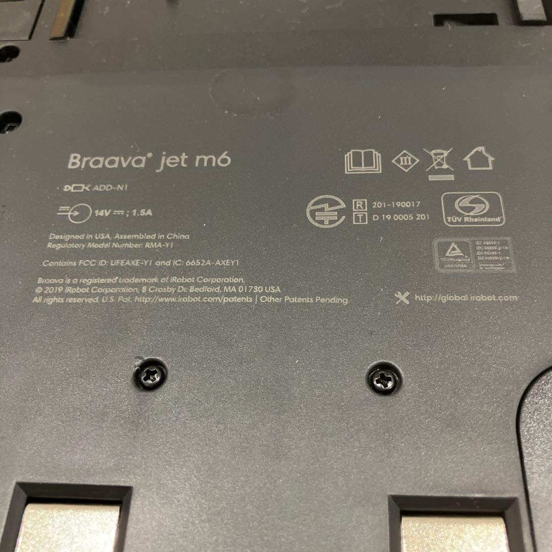 超美品！超美品 アイロボット ロボット掃除機 ブラーバジェット m6