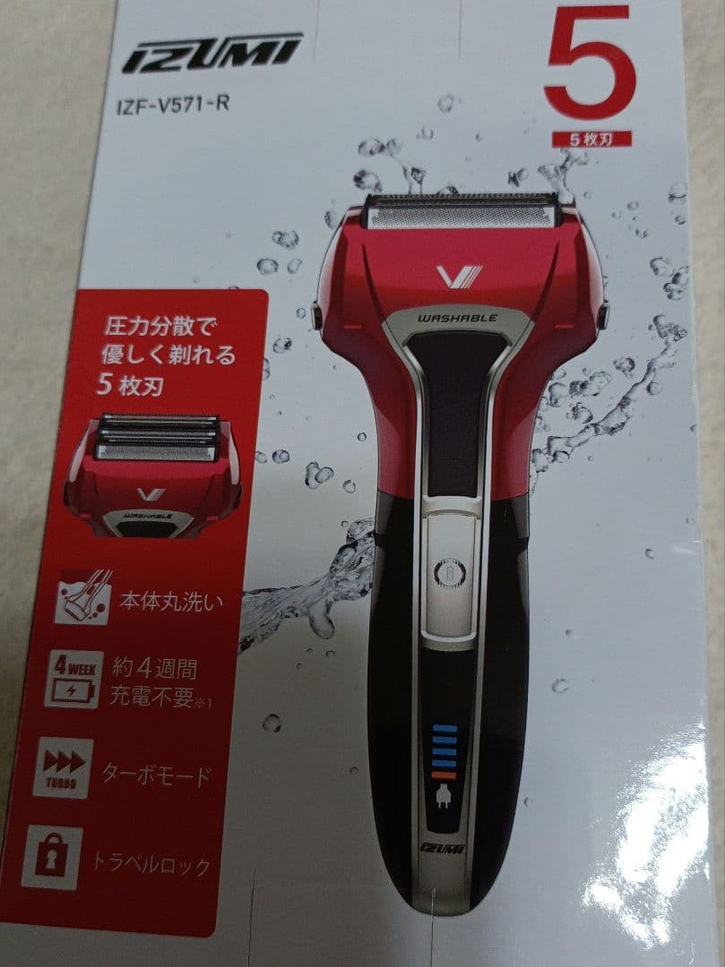 IZUMI メンズ電気シェーバー IZF-V571-R 2-4045500do