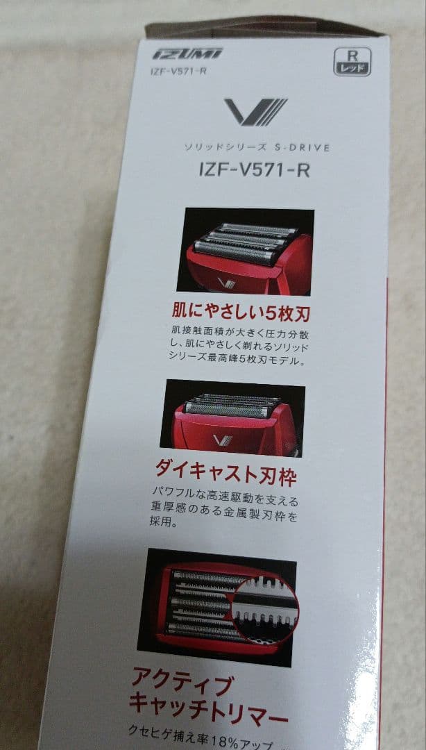 IZUMI メンズ電気シェーバー IZF-V571-R 2-4045500do