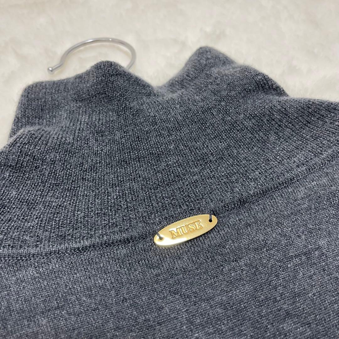 美品✨ミューズドゥーズィエムクラス FF30 タートルネックプルオーバー グレー