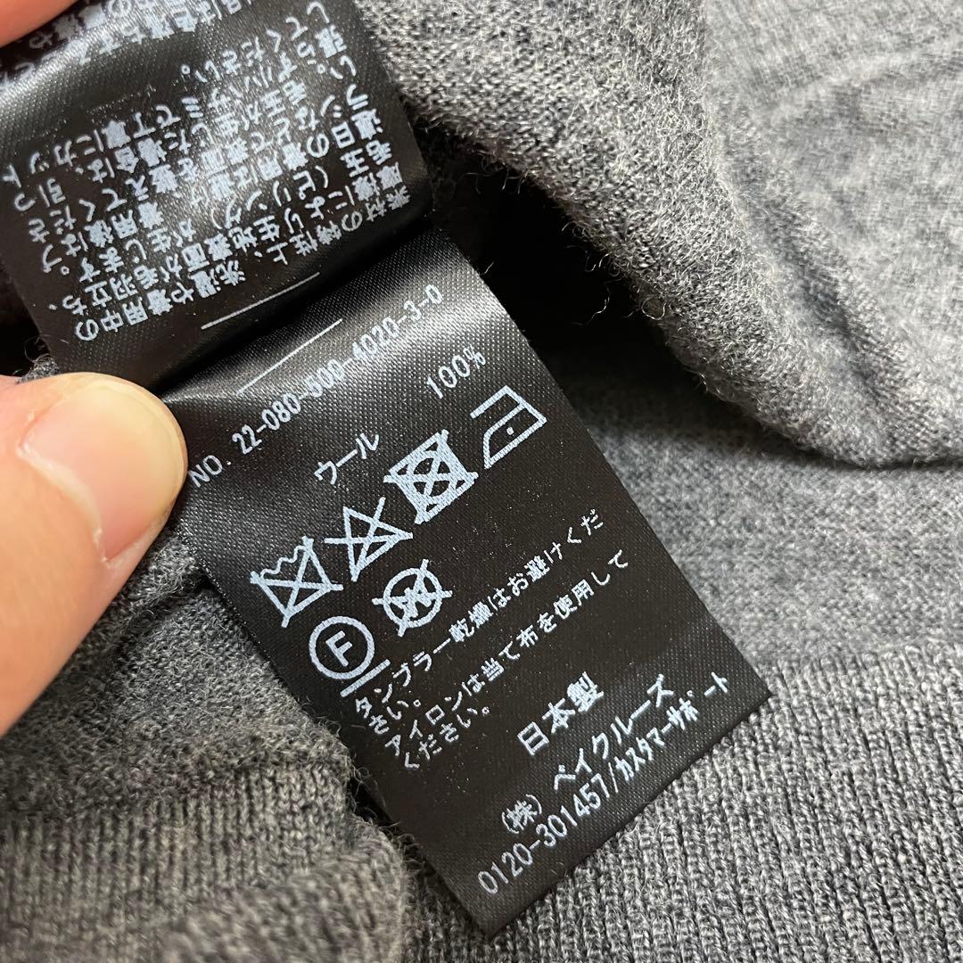 美品✨ミューズドゥーズィエムクラス FF30 タートルネックプルオーバー グレー