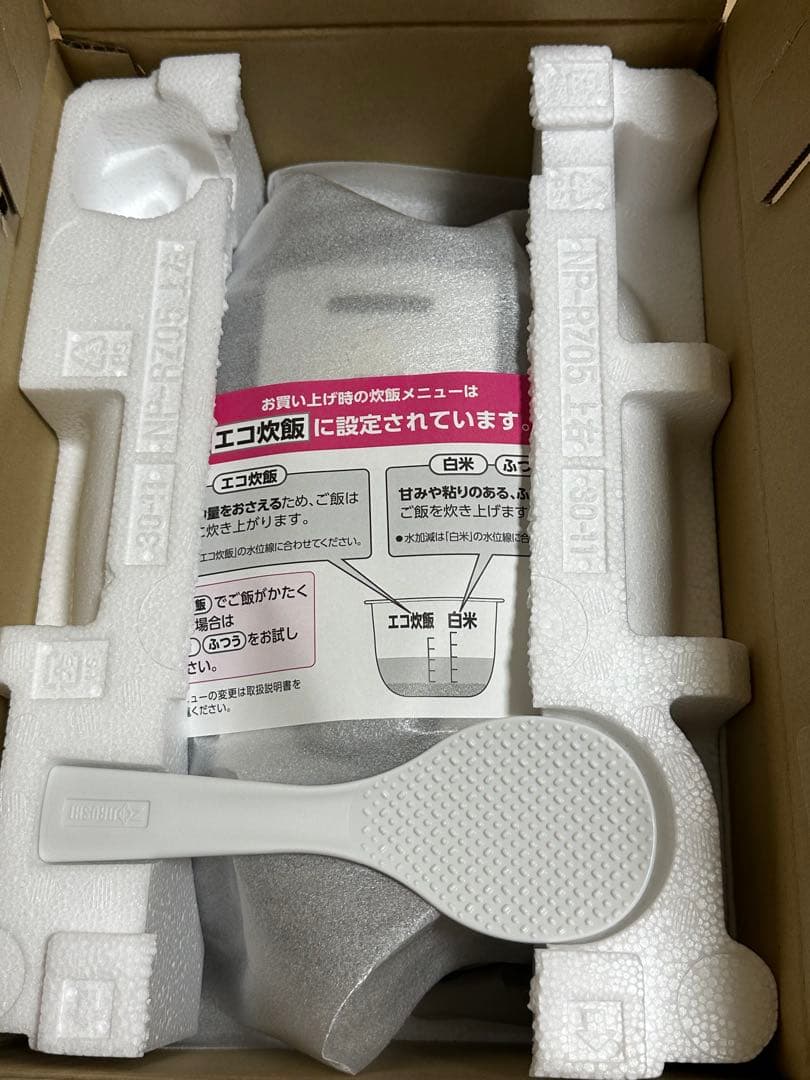 新品未使用！　象印　圧力IH 炊飯ジャー　NP-RM05-TA 炊飯器　3合炊き