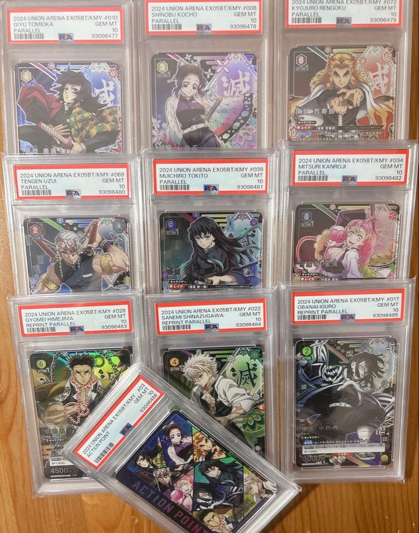 UNION ARENA 鬼滅の刃 柱9人 AP psa10 連番