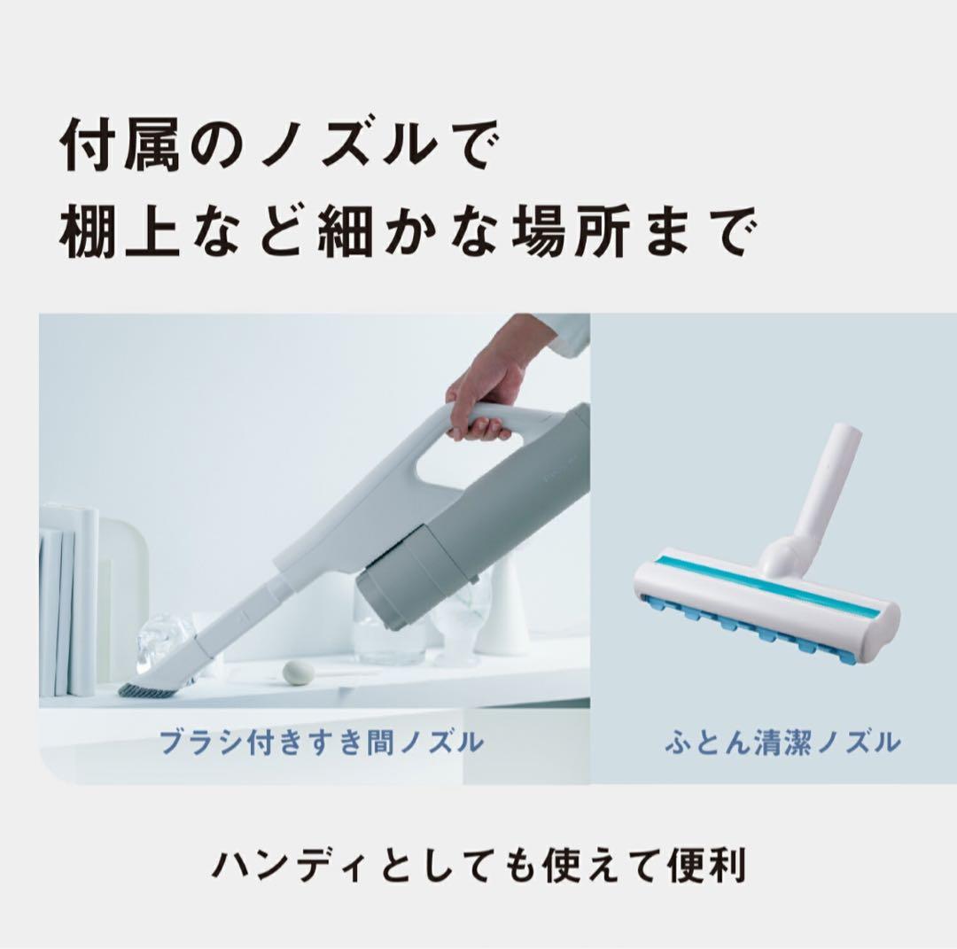 パナソニック セパレート型コードレス掃除機 ホワイト MC-NX810KM-W