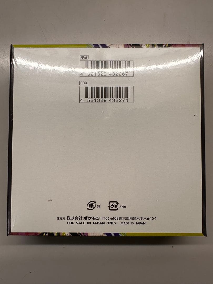 ポケモンカードゲーム ムニキスゼロ シュリンク付き 1BOX