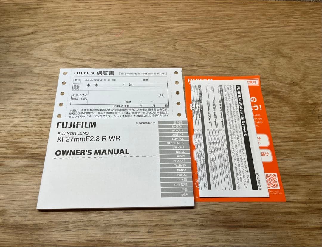 XF27㎜　f2.8 R WR