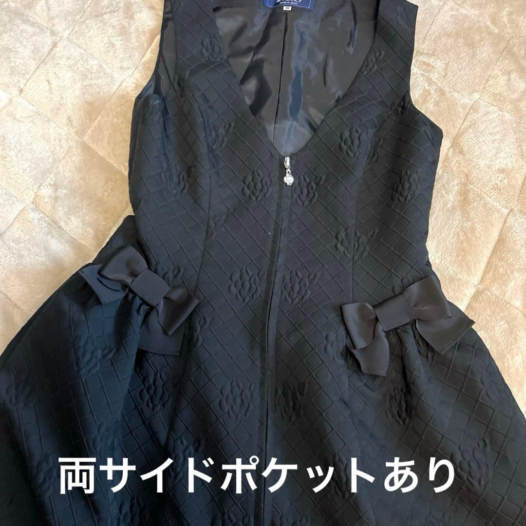 エムズグレイシージャンパースカート