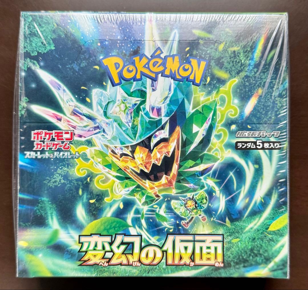ポケモンカード　変幻の仮面 1BOX シュリンク付き