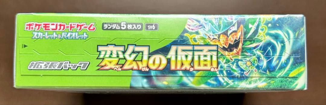 ポケモンカード　変幻の仮面 1BOX シュリンク付き