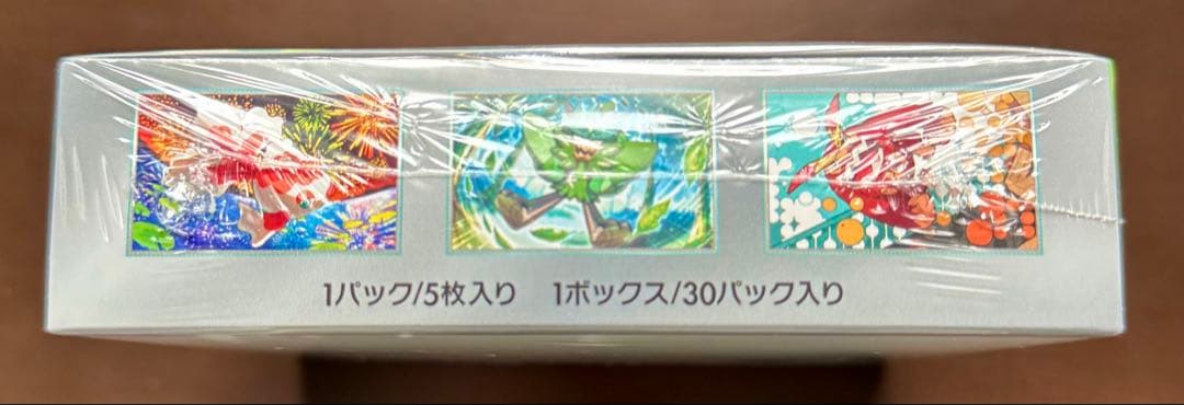 ポケモンカード　変幻の仮面 1BOX シュリンク付き