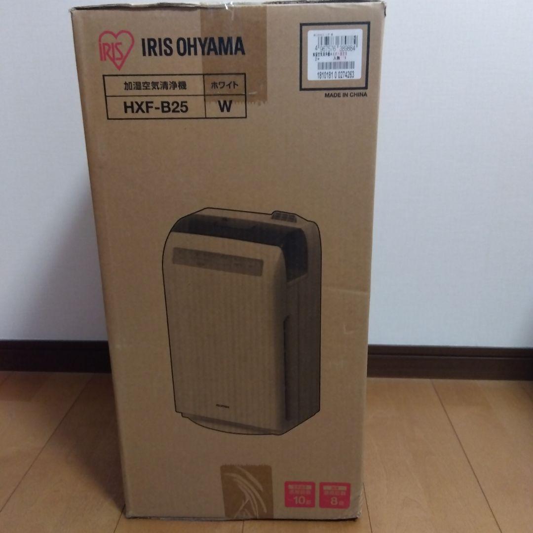 IRIS HXF-B25 WHITE　加湿空気清浄機　ホワイト　アイリスオーヤマ