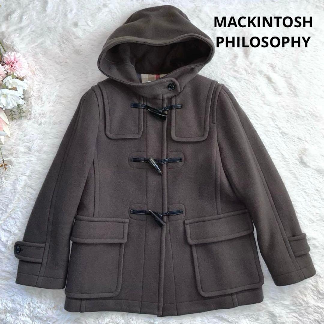 美品✨マッキントッシュフィロソフィー　ショート　ダッフルコート　36 ブラウン系