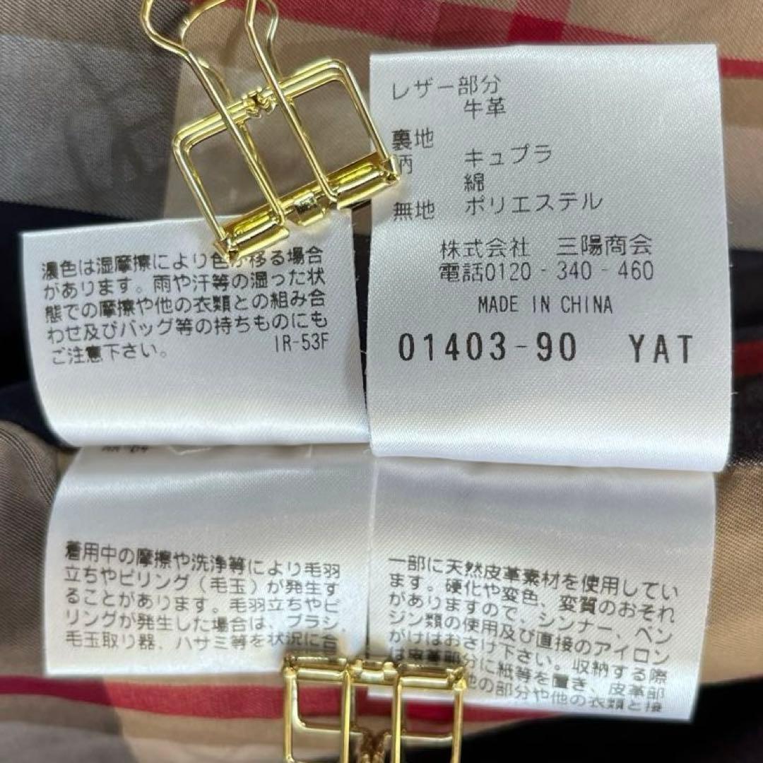 美品✨マッキントッシュフィロソフィー　ショート　ダッフルコート　36 ブラウン系