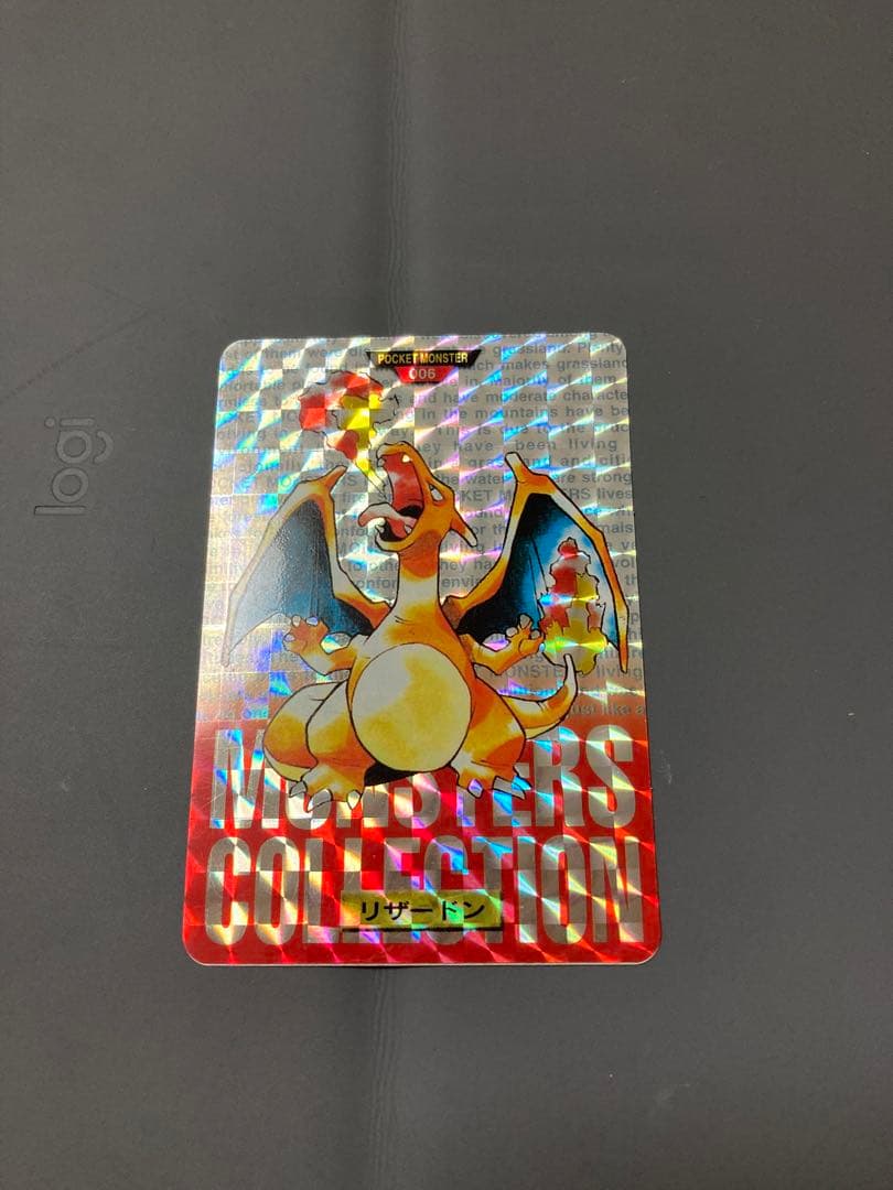 ポケットモンスター　ポケモン　カードダス　リザードン　赤