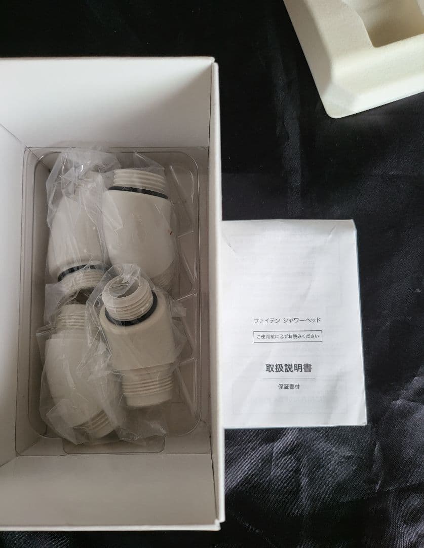 ファイテン　効果　ファイルド効果　節水　シャワーヘッド　オフホワイト