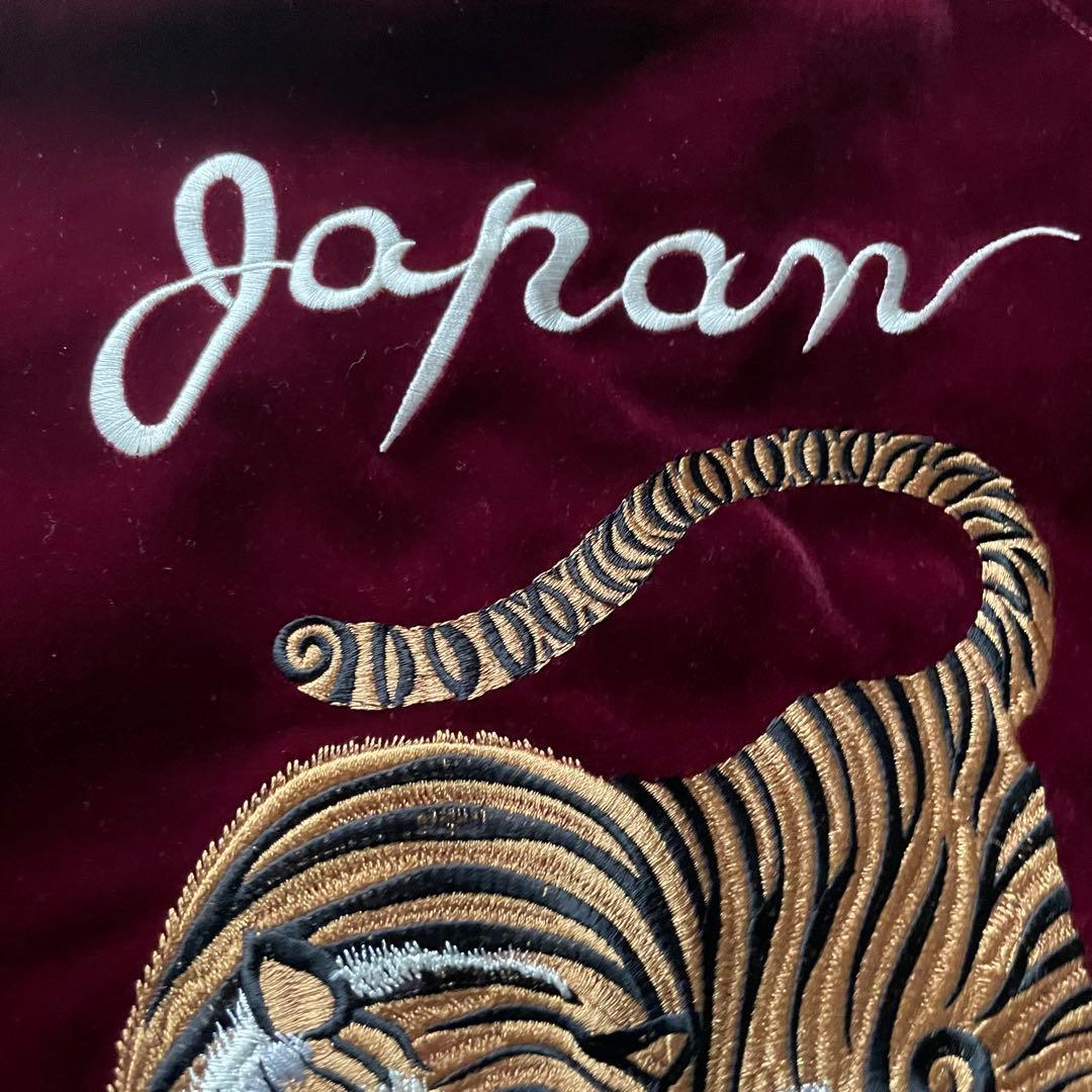 未使用品 ドレスヒッピー 別珍 タイガー刺繍 スカジャン size M