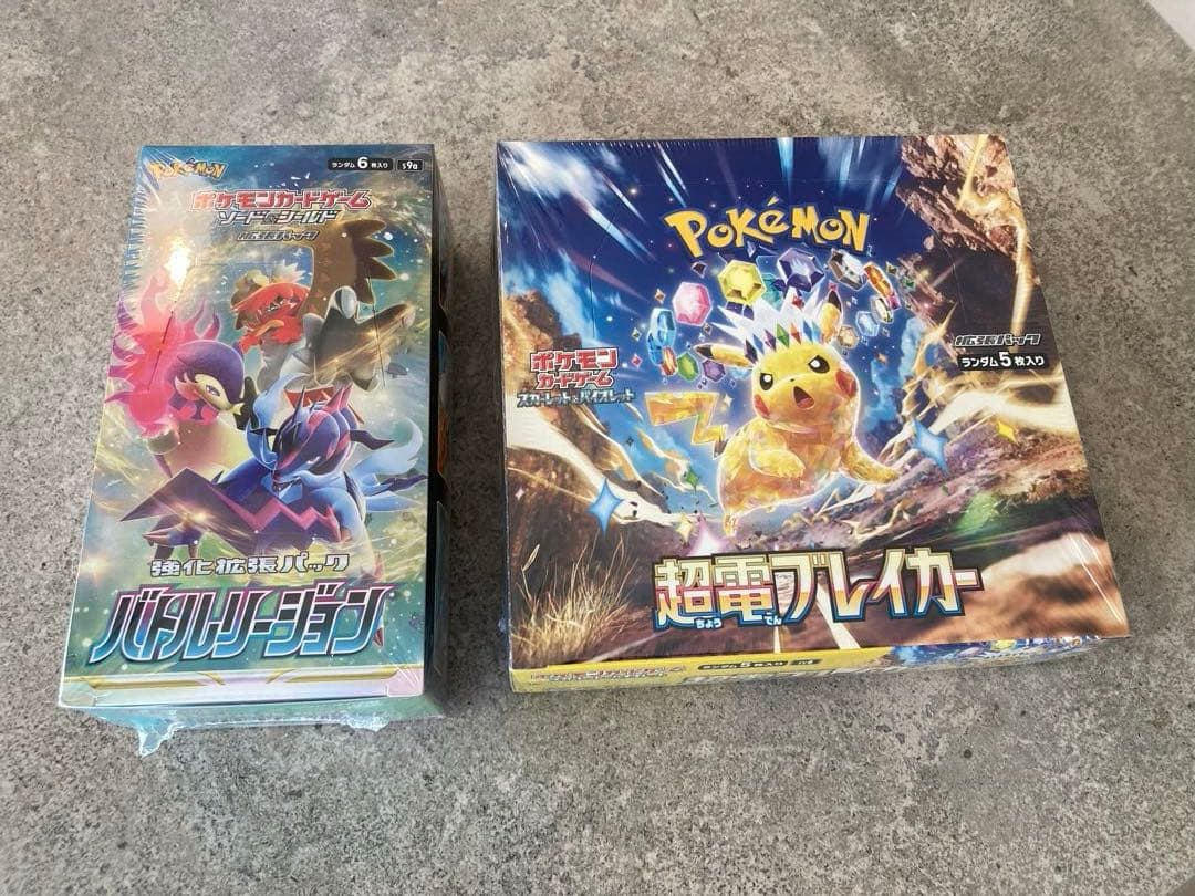 超電ブレイカー、バトルリージョン　シュリンク付きboxセット　boxに凹み有り