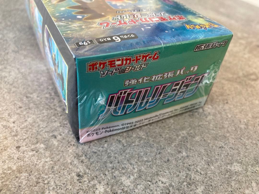 超電ブレイカー、バトルリージョン　シュリンク付きboxセット　boxに凹み有り