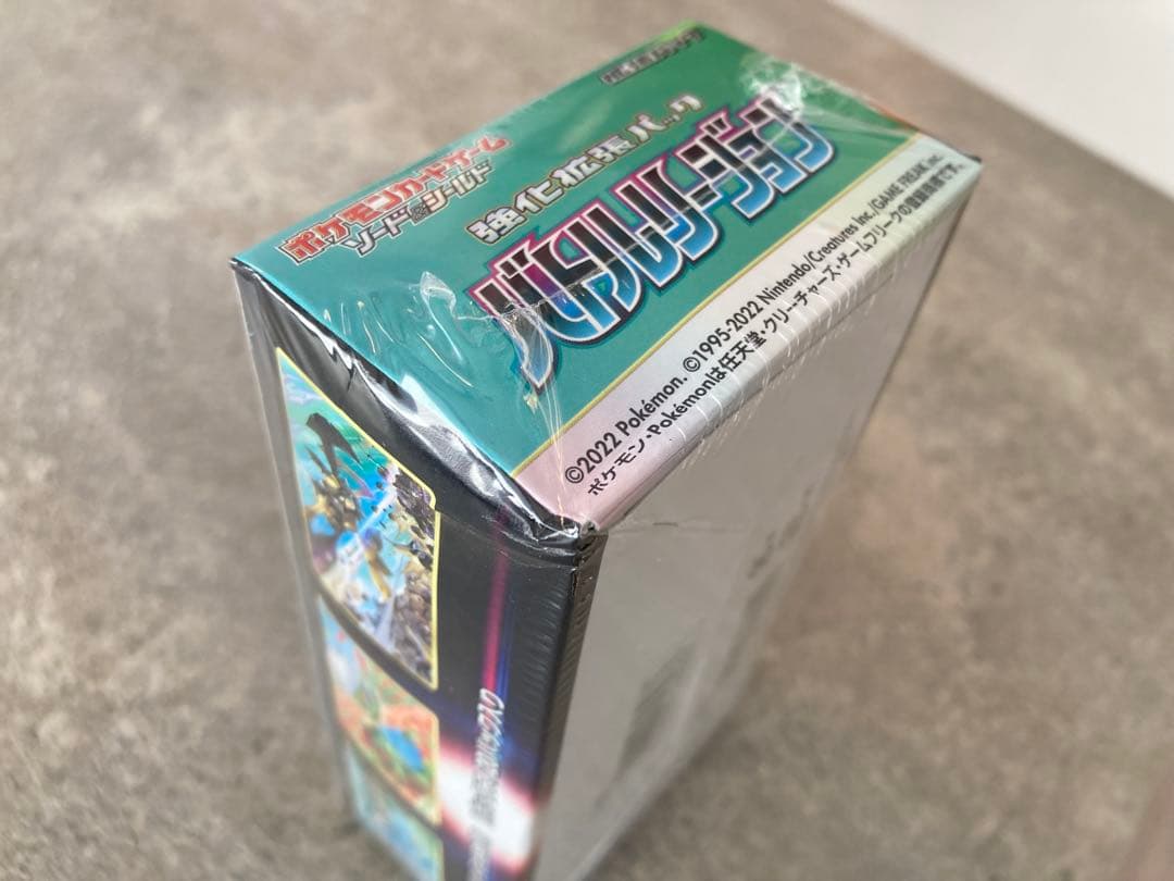 超電ブレイカー、バトルリージョン　シュリンク付きboxセット　boxに凹み有り